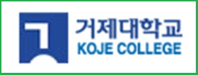 거제대학 바로가기 배너
